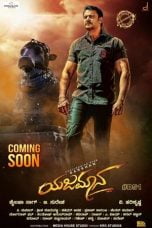 Download Yajamana (2019) Bluray Subtitle Indonesia